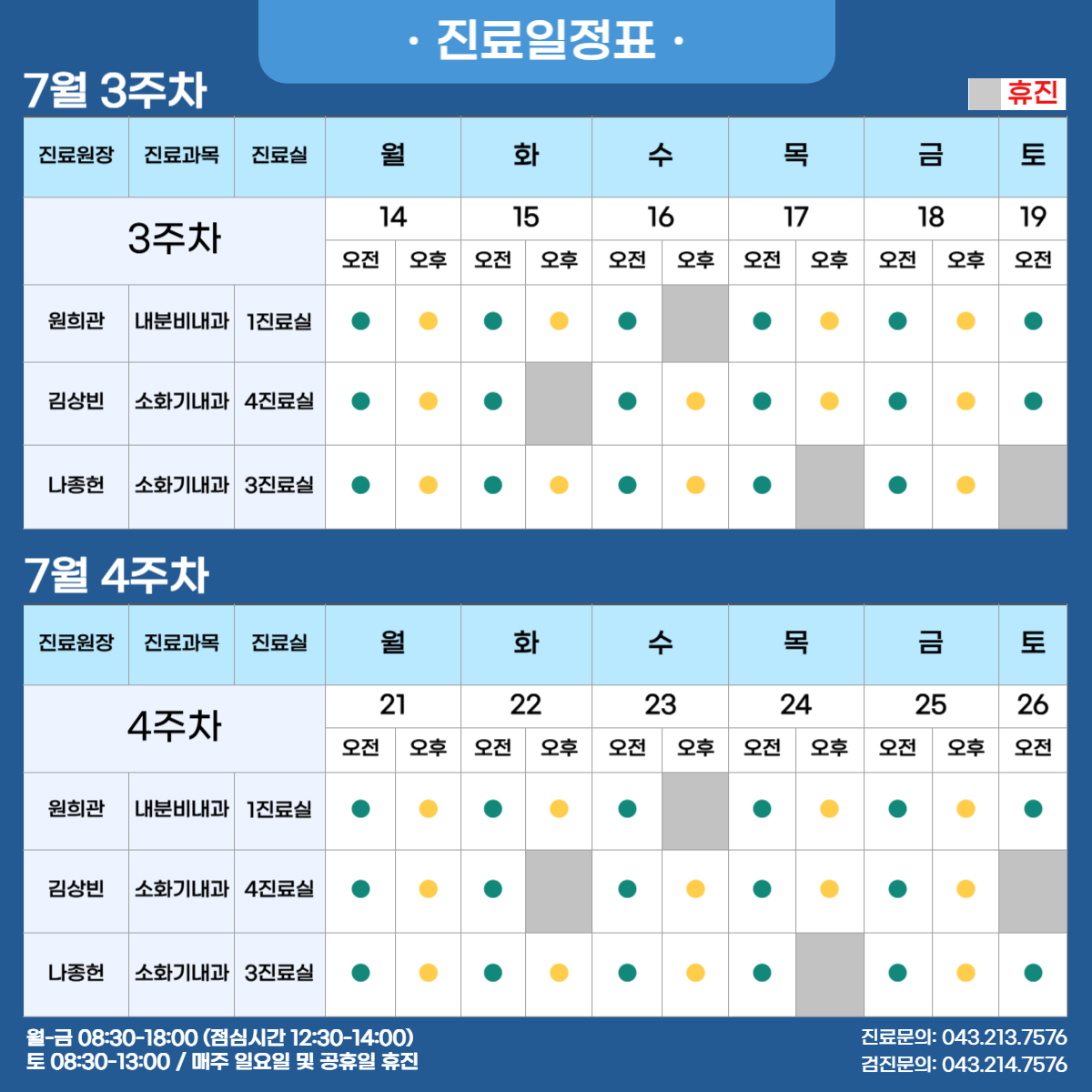 5ab3c369bd8355e5f9aa0046a30888e5_1752289007_1103.png