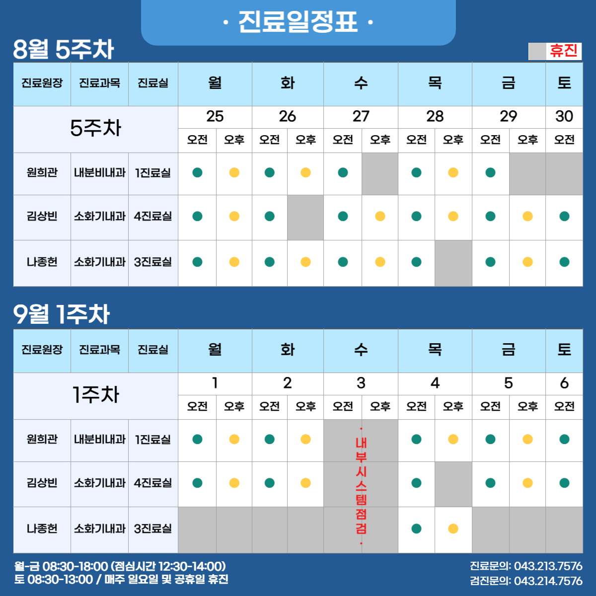 1fdca9c67c83a90f7a3c51298a0e1304_1755908465_0301.png